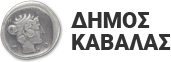 Δήμος Καβάλας